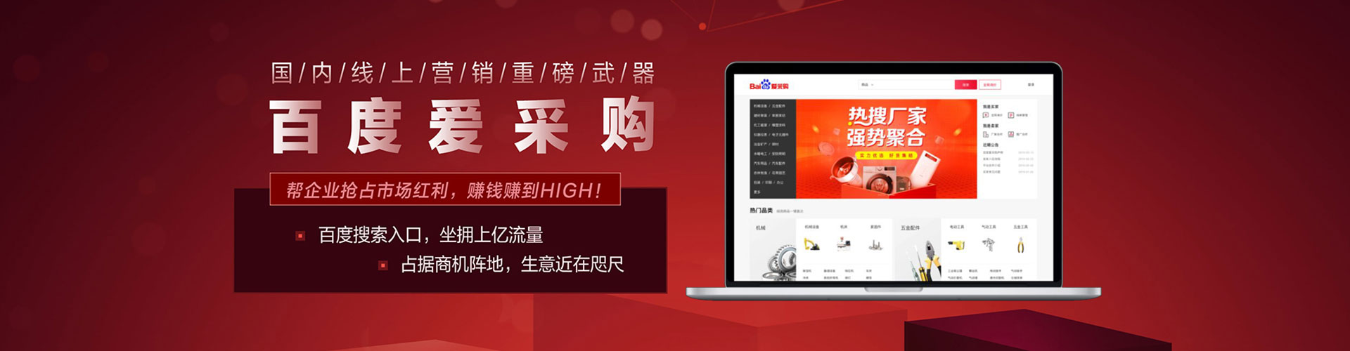松江百度优化推广