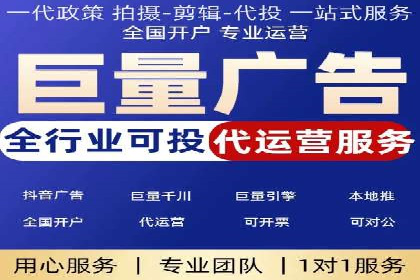 抖音信息流代理实战：打造爆款短视频的秘诀